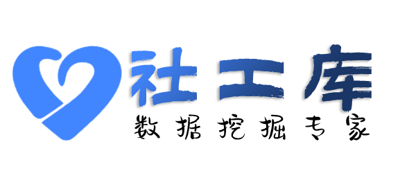 酒店入住记录查开房